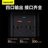 Baseus/倍思 倍益充IGBT 300W大功率12V转220V车载逆变器 BS-CI30-02 商品缩略图3