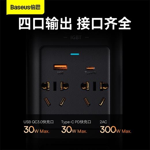 Baseus/倍思 倍益充IGBT 300W大功率12V转220V车载逆变器 BS-CI30-02 商品图3