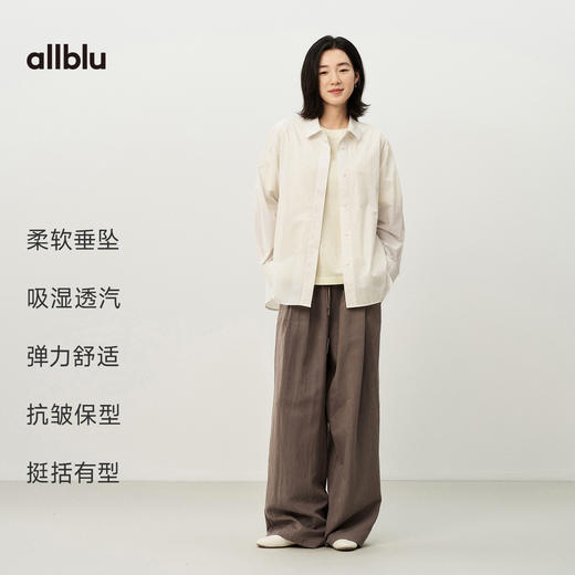 【夏Vol.1】allblu女装“不易皱好打理”26春夏【Coknit多重织】女士桉树长裤ZY 商品图2