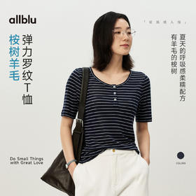 【夏Vol.1】allblu女装“夏天的透气配方”26春夏【桉树羊毛】条纹短袖T恤ZY