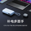 小米自带线充电宝 20000 67W 商品缩略图2