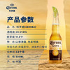 科罗娜（CORONA）特级啤酒330ml 商品缩略图1