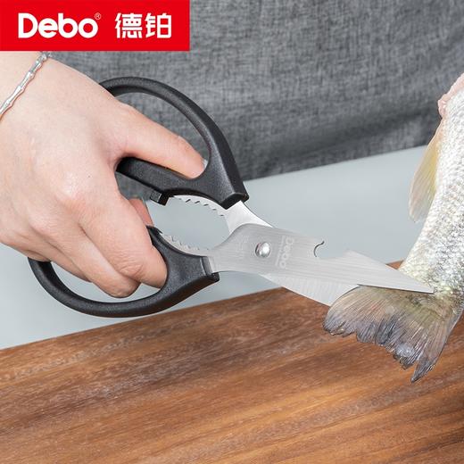 Debo德铂-艾力克套装刀具 刀剪三件套 经久耐用 商品图5