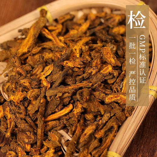 姜黄连 康美中药饮片 独立小包装 商品图3