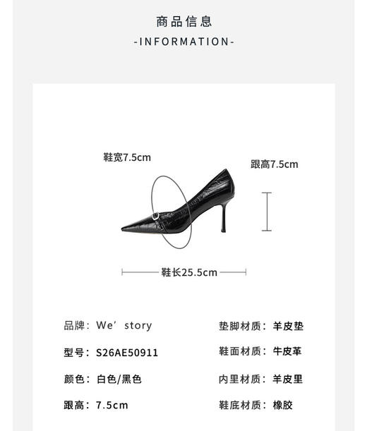 Westory2026年春季高跟小方头单鞋通勤百搭乐福鞋深口单鞋S26AE50911 商品图12