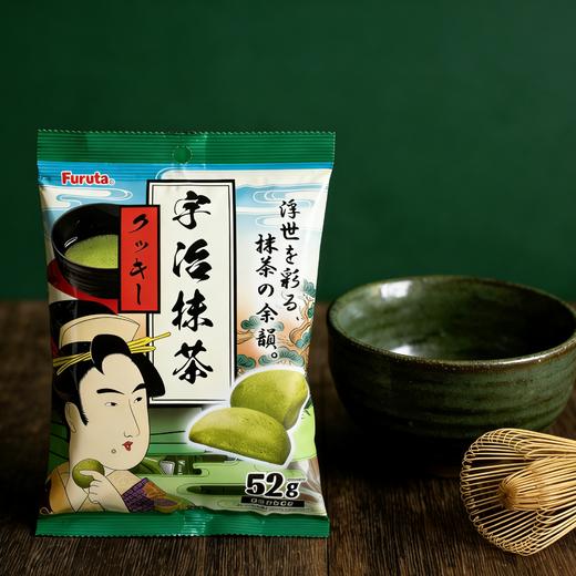 富路达宇治抹茶味曲奇饼干（小袋装）50g/153000 商品图0