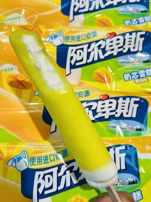 阿尔卑斯-奶芯芒果55g 商品图1