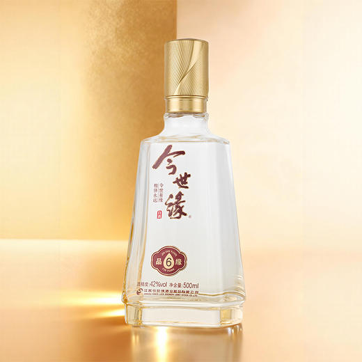 今世缘品缘6浓香型白酒500ml*6整箱【臻选好酒】 商品图1