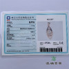 派瑞翡翠 18k金翡翠吊坠 冰种 无色 商品缩略图4