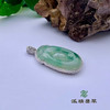 派瑞翡翠 18k金翡翠吊坠 冰种 飘花 商品缩略图1