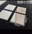 镜面方盘*1个 商品图0