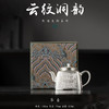 郑文强999纯银中式饕餮四方茶壶套装 商品缩略图6