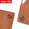 【限时秒杀】Debo德铂-开尔文双面菜板 乌檀木整木切割 久用不伤刀（不参与优惠券） 商品缩略图6
