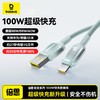 【款式随机发】超值Baseus倍思高品质超级快充数据线 100W大功率 商品缩略图1