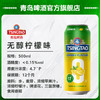 青岛啤酒无醇柠檬味500ml*12提盒装罐啤 商品缩略图1