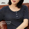 【夏Vol.1】allblu女装“夏天的透气配方”26春夏【桉树羊毛】条纹短袖T恤ZY 商品缩略图1
