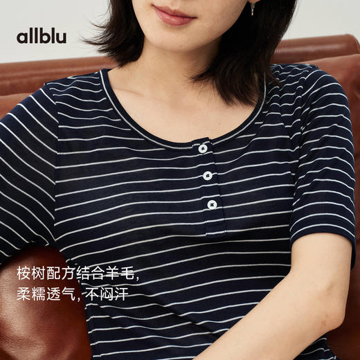【夏Vol.1】allblu女装“夏天的透气配方”26春夏【桉树羊毛】条纹短袖T恤ZY 商品图1