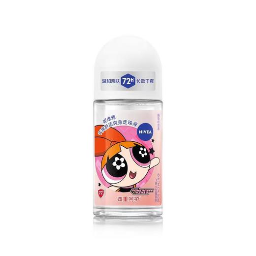妮维雅舒适爽身走珠液50ml 商品图5