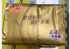 TD 清风牌面巾纸190mm*132mm（4层）100抽 商品缩略图0