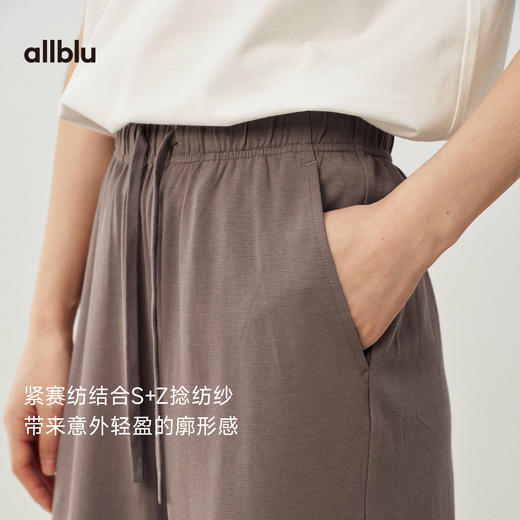 【夏Vol.1】allblu女装“轻盈又有型”26春夏【波纹棉】女士针织纯棉阔腿裤ZY 商品图1