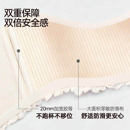 好奇蜜斯抹胸无肩带内衣女夏季薄款大胸显小胸罩文胸套装裹胸性感 朱恩 商品图2