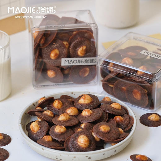 【邮寄】夏威夷可可脆片 商品图0