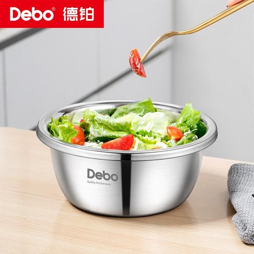 Debo德铂-劳伦特厨房用具 加高加深多用盆2件套 和面打蛋不飞溅 商品图5