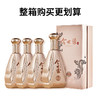今世缘42度 S90 白酒 42度 500mL *4瓶【臻选好酒】 商品缩略图3