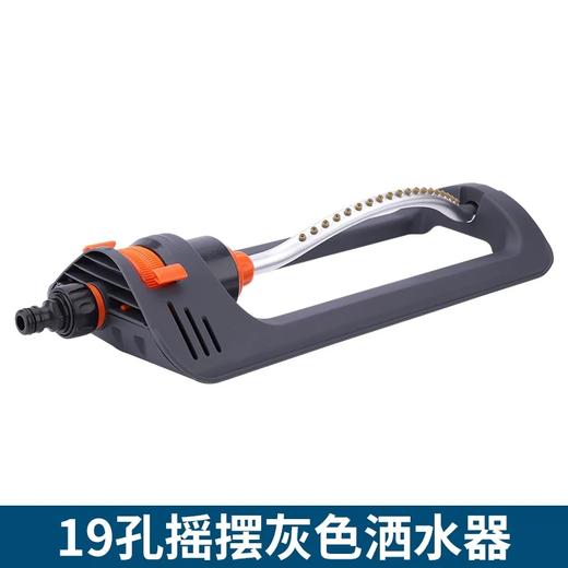 园林洒水自动浇灌可调节左右摇摆喷洒器 商品图1
