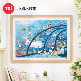 TOi图益-线条小狗-小狗水族馆-1000片