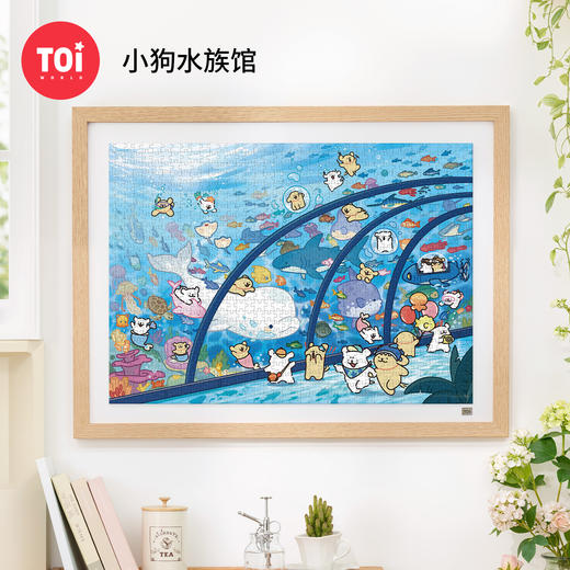 TOi图益-线条小狗-小狗水族馆-1000片 商品图0