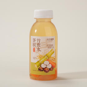 茅根竹蔗饮品（300ml）