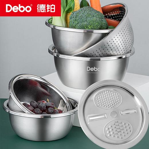 Debo德铂-希莫尔厨房用具 多用盆 厨房随心用 商品图1