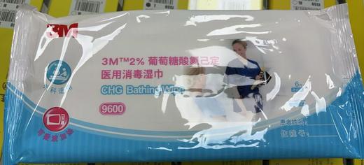 TD 3M 2％葡萄糖酸氯己定湿巾9600 商品图0