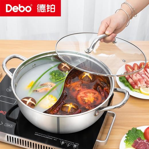 Debo德铂-帕洛克鸳鸯火锅4.5L 麻辣清汤随便选 分格不串味（配玻璃锅盖、汤勺、 漏勺） 商品图0
