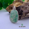 派瑞翡翠 18k金翡翠吊坠 冰种 飘花 商品缩略图0