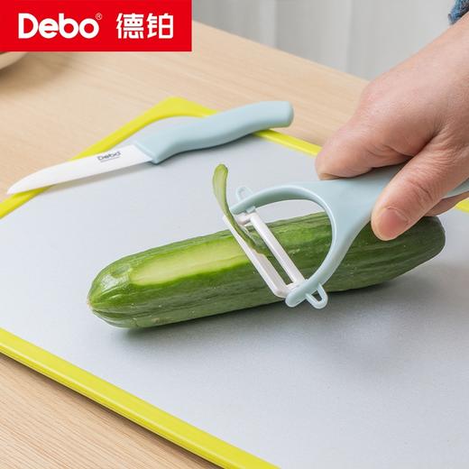 Debo德铂-佐伊厨房用具 陶瓷刀刨两件套 不生锈不氧化食物 商品图3
