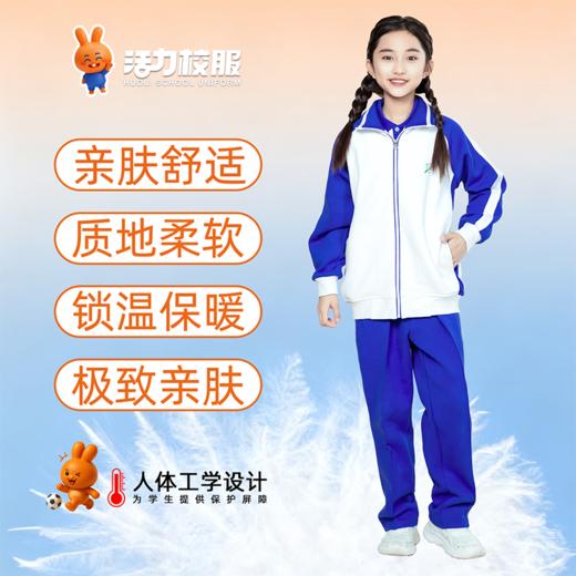 【升级版】小学夏运秋运冬运校服（买校服送校徽） 商品图5