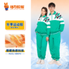 广州市第二中学各校区男女生夏秋冬季校服（运动服） 商品缩略图2