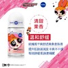妮维雅舒适爽身走珠液50ml 商品缩略图2