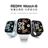 小米Watch 6手表 商品缩略图1