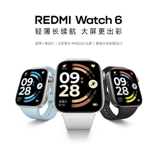 小米Watch 6手表 商品图1