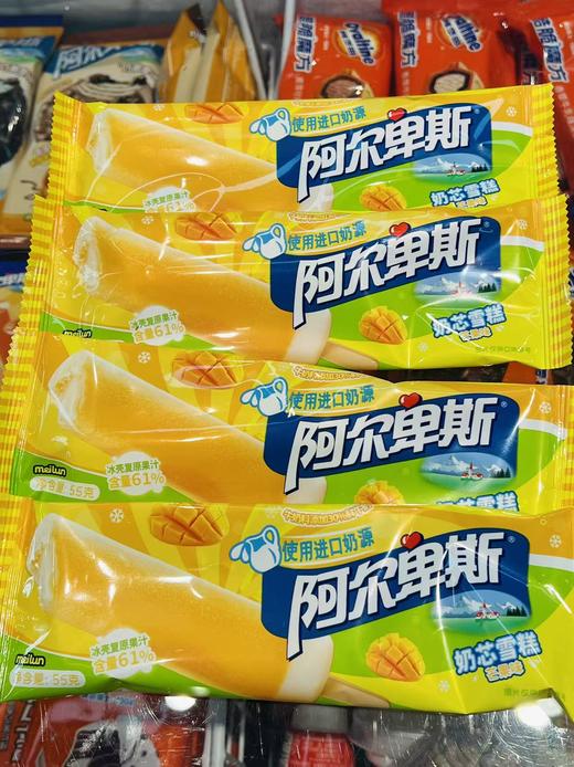 阿尔卑斯-奶芯芒果55g 商品图0