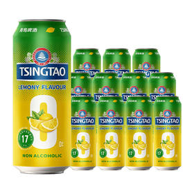 青岛啤酒无醇柠檬味500ml*12提盒装罐啤