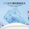严选 | 先蓝鞋服清洁湿巾 30片/袋  独立包装 清洁去污湿巾 方便携带 商品缩略图4