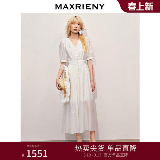 玛克门店发货：MAXRIENY优雅宫廷刺绣连衣裙(货号:MC85DR338) 商品图0