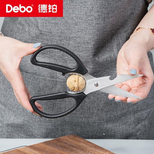 Debo德铂-艾力克套装刀具 刀剪三件套 经久耐用 商品图4