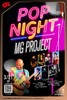 【上海 3.21 晚10点】MG PROJECT - POP NIGHT 商品缩略图0