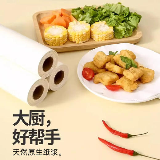 巧心盒装烹调纸30厘米×100米/盒 商品图3