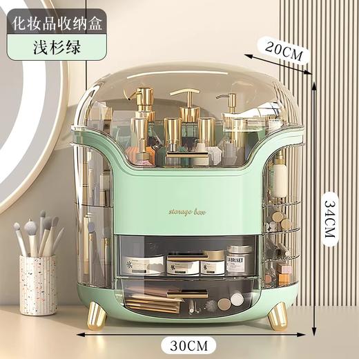 轻奢化妆品大容量桌面收纳置物盒 护肤品化妆工具收纳 商品图2